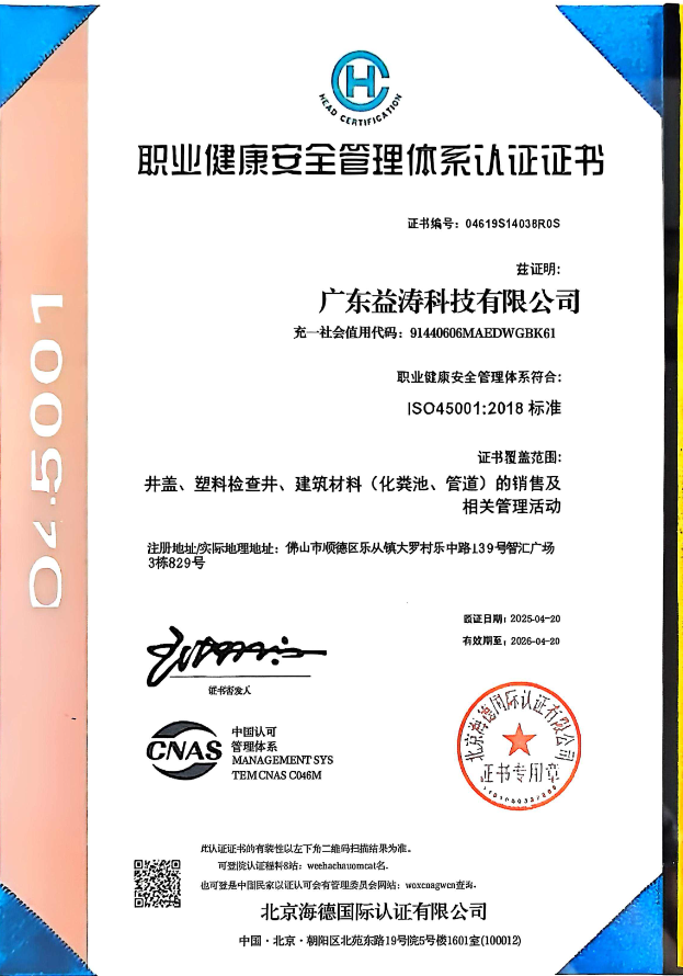 温江荣誉证书