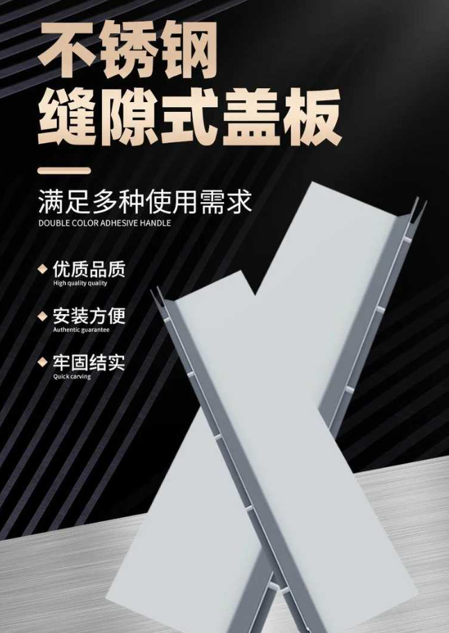 温江不锈钢缝隙排水沟盖板展示